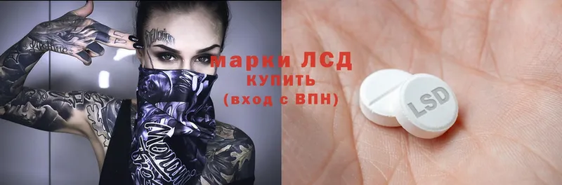 где продают   Кулебаки  ЛСД экстази ecstasy 